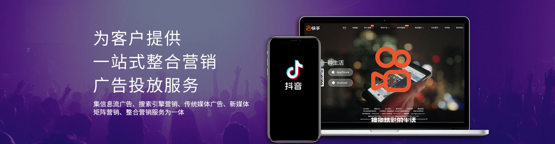 西屯信息流代理