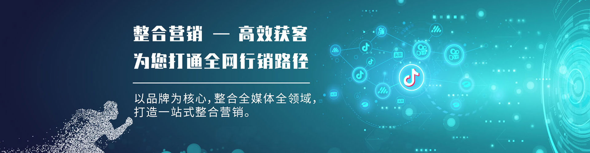西屯sem专员