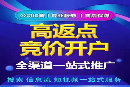 百度推广费用揭秘：不同行业案例分析