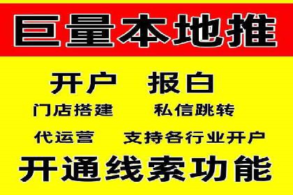 创新广告模式：信息流开户的五大经典案例解读